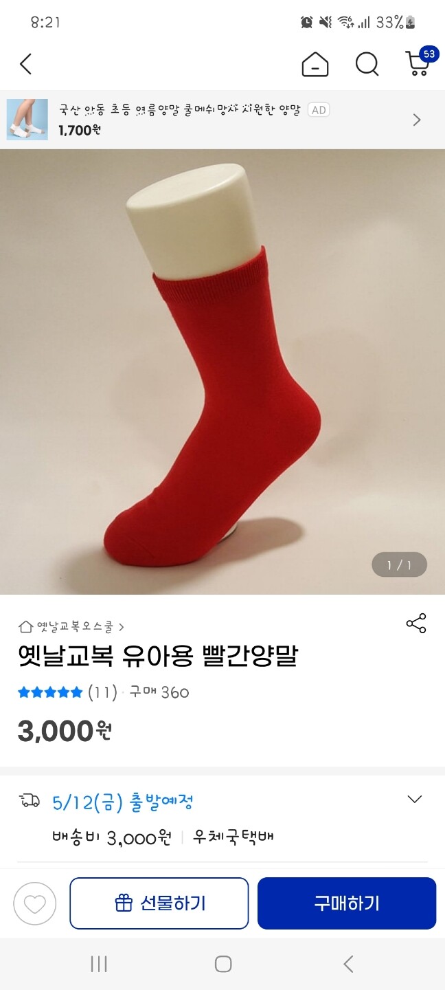 상품후기 썸네일 이미지