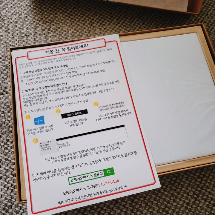 상품후기 썸네일 이미지