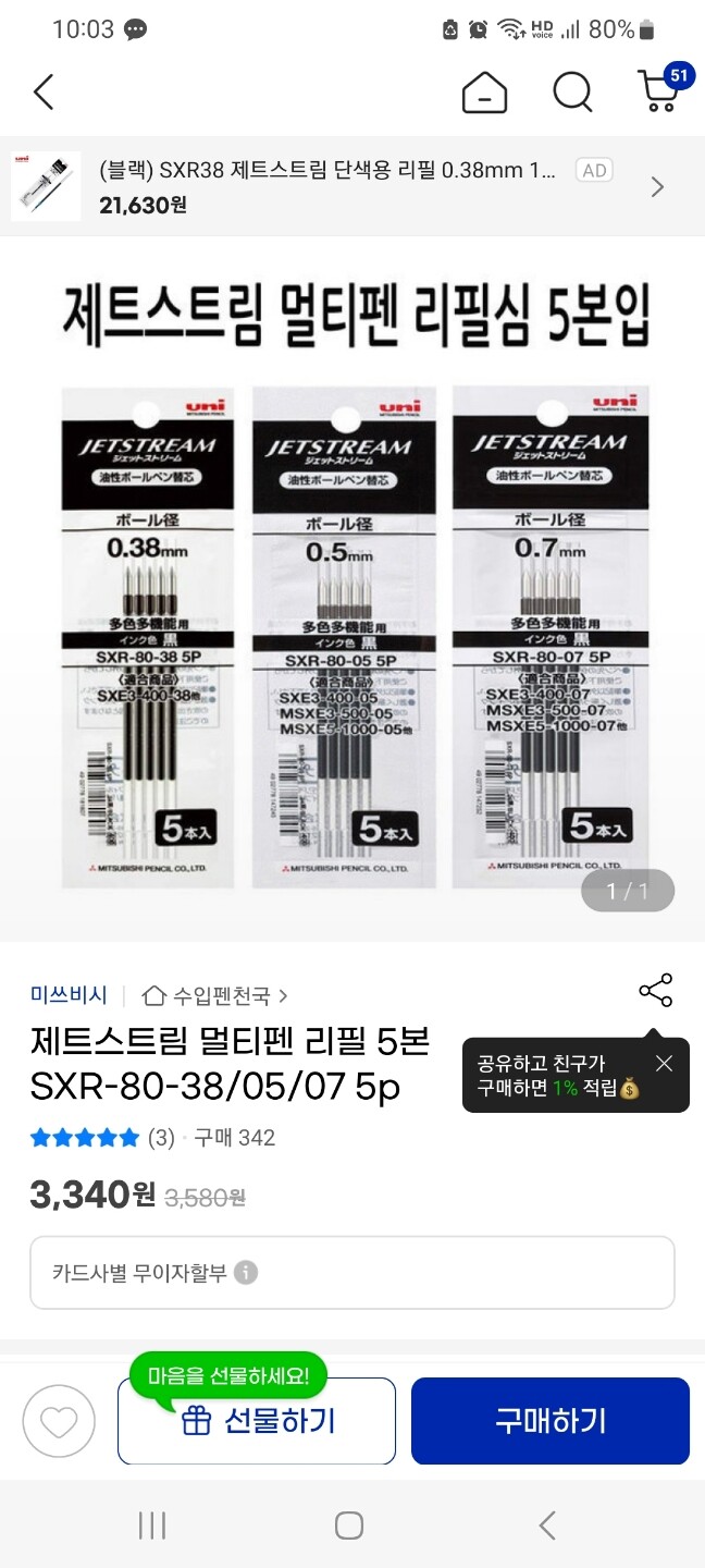 상품후기 썸네일 이미지