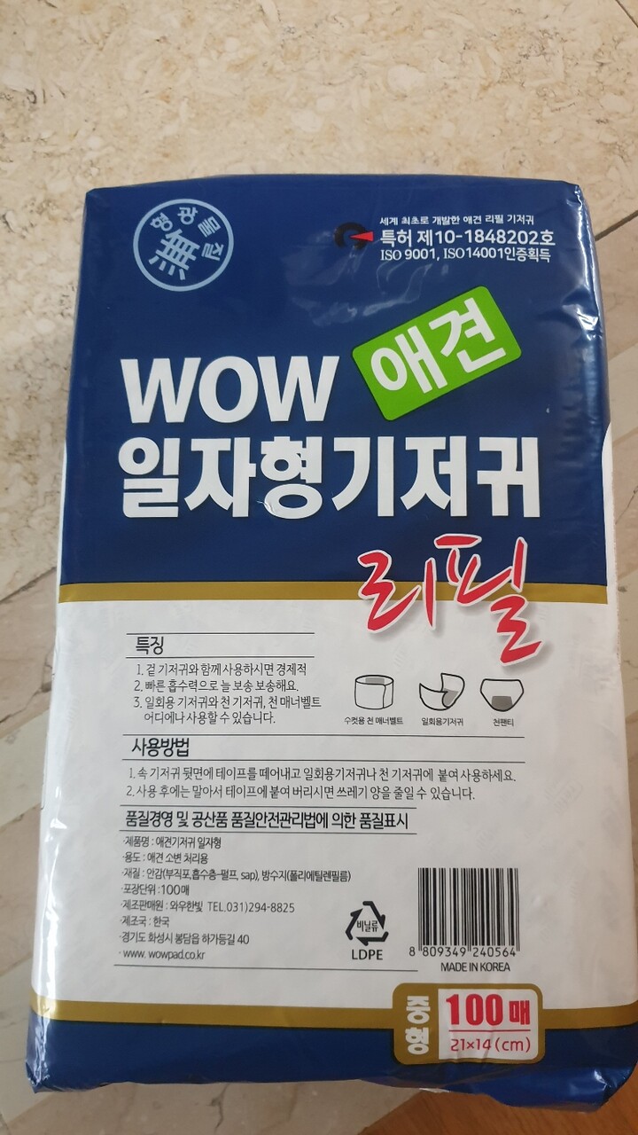 상품후기 썸네일 이미지