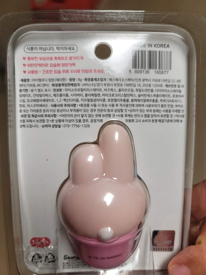 상품후기 썸네일 이미지