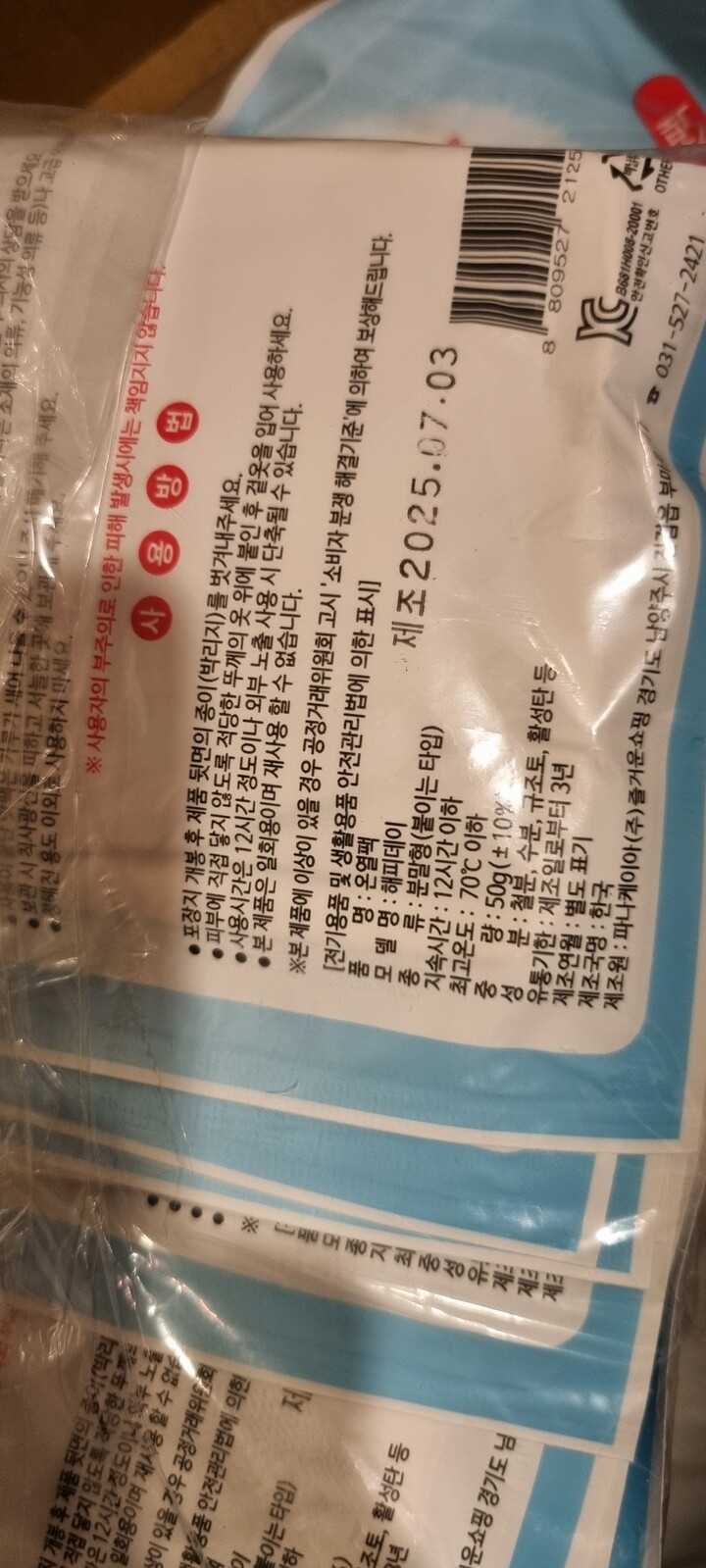 상품후기 썸네일 이미지