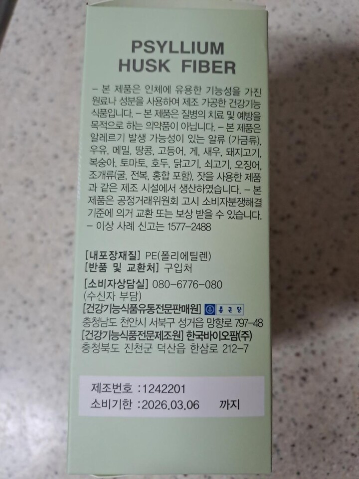 상품후기 썸네일 이미지