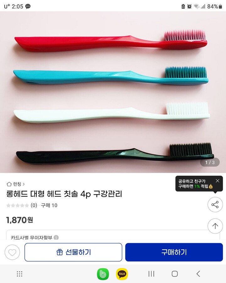 상품후기 썸네일 이미지