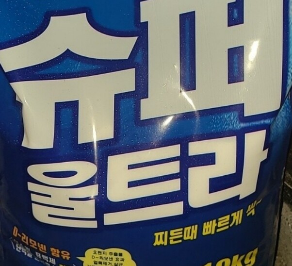 포토리뷰