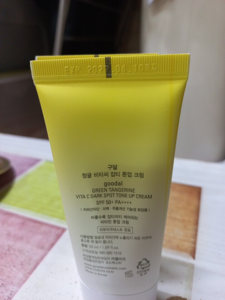 상품후기 썸네일 이미지
