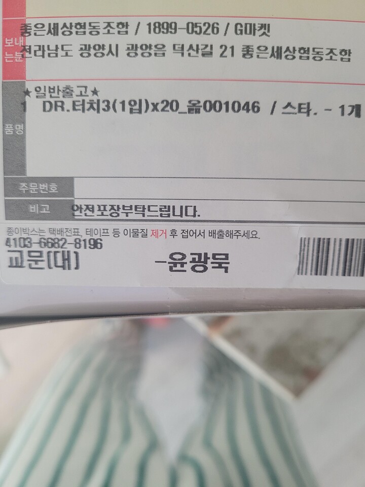 상품후기 썸네일 이미지