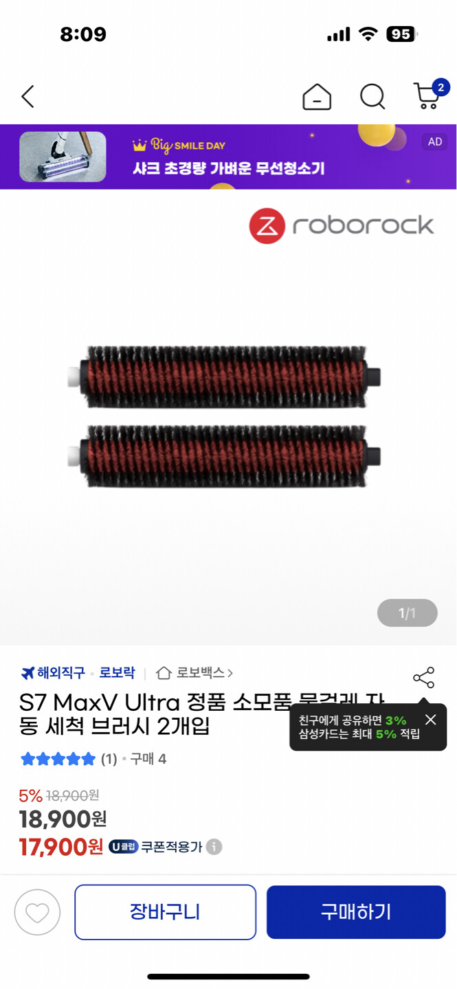상품후기 썸네일 이미지