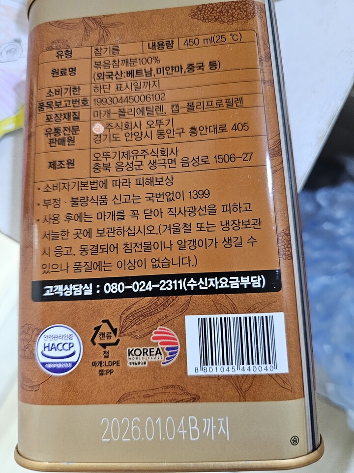 포토리뷰