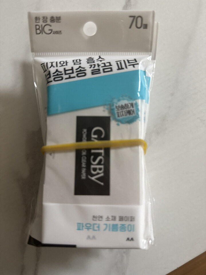 상품후기 썸네일 이미지