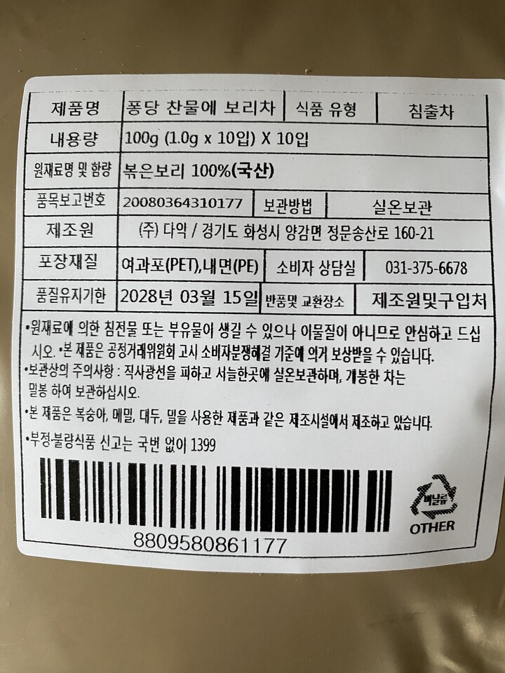 상품후기 썸네일 이미지
