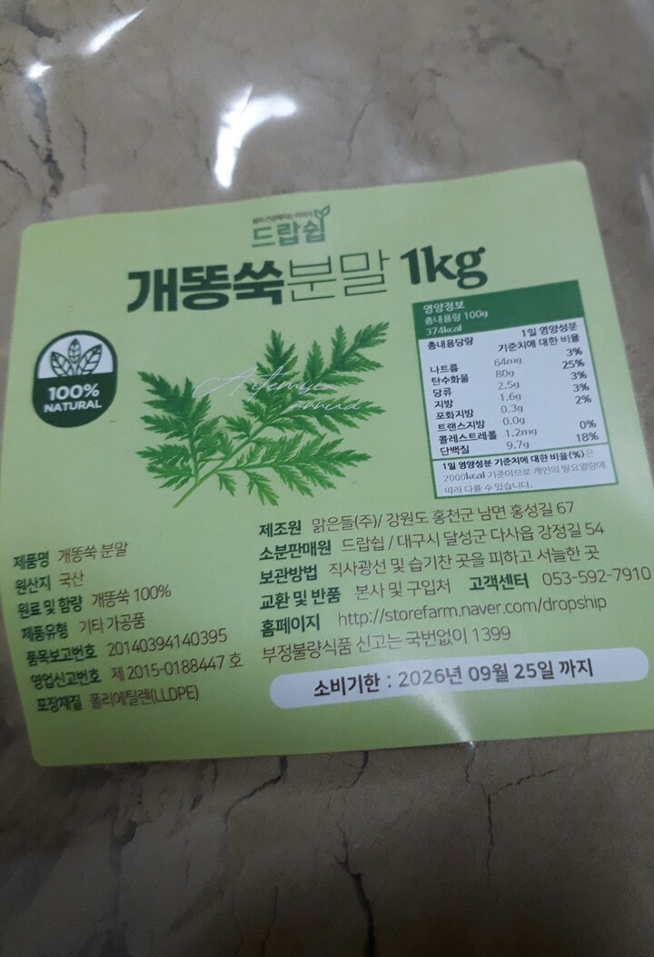 상품후기 썸네일 이미지