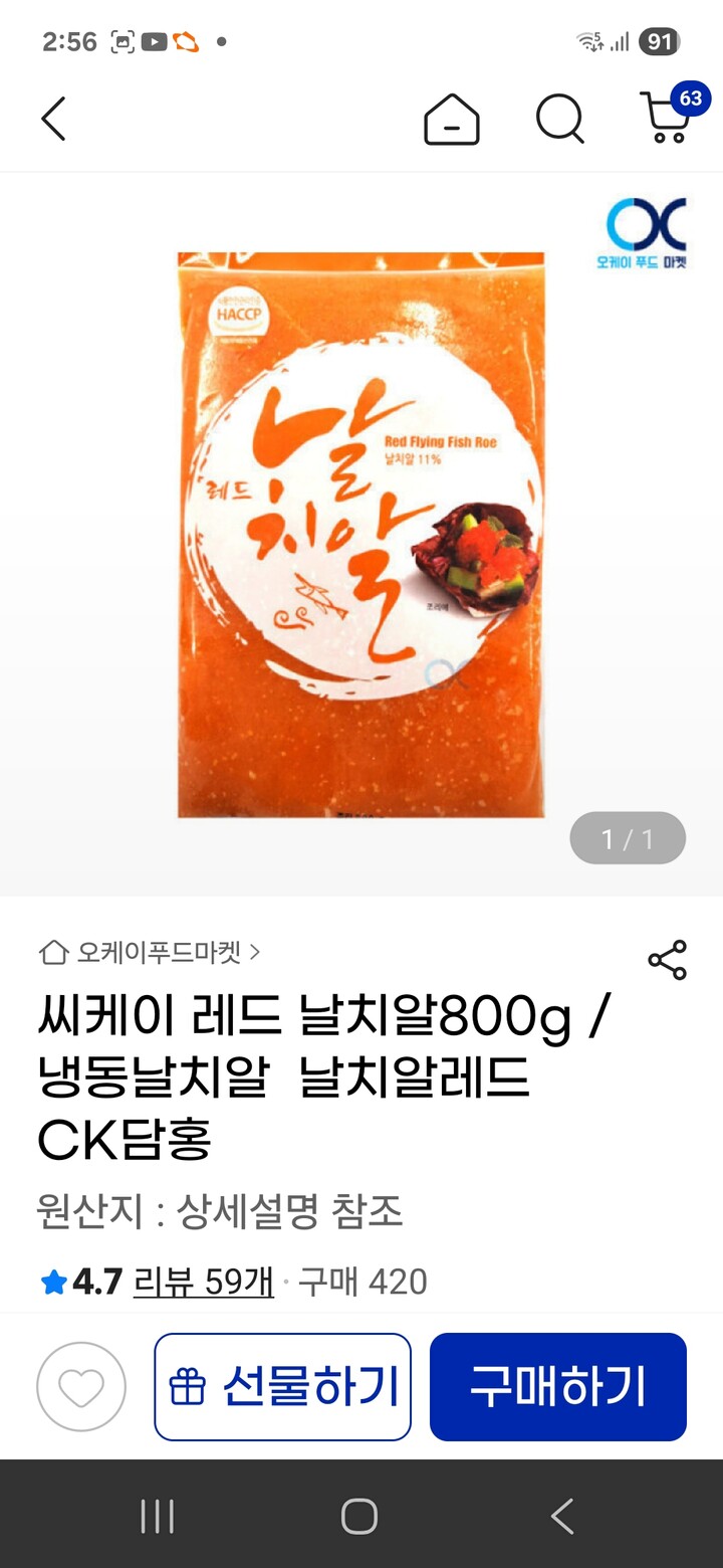 상품후기 썸네일 이미지