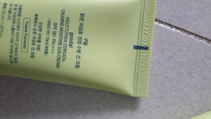 상품후기 썸네일 이미지