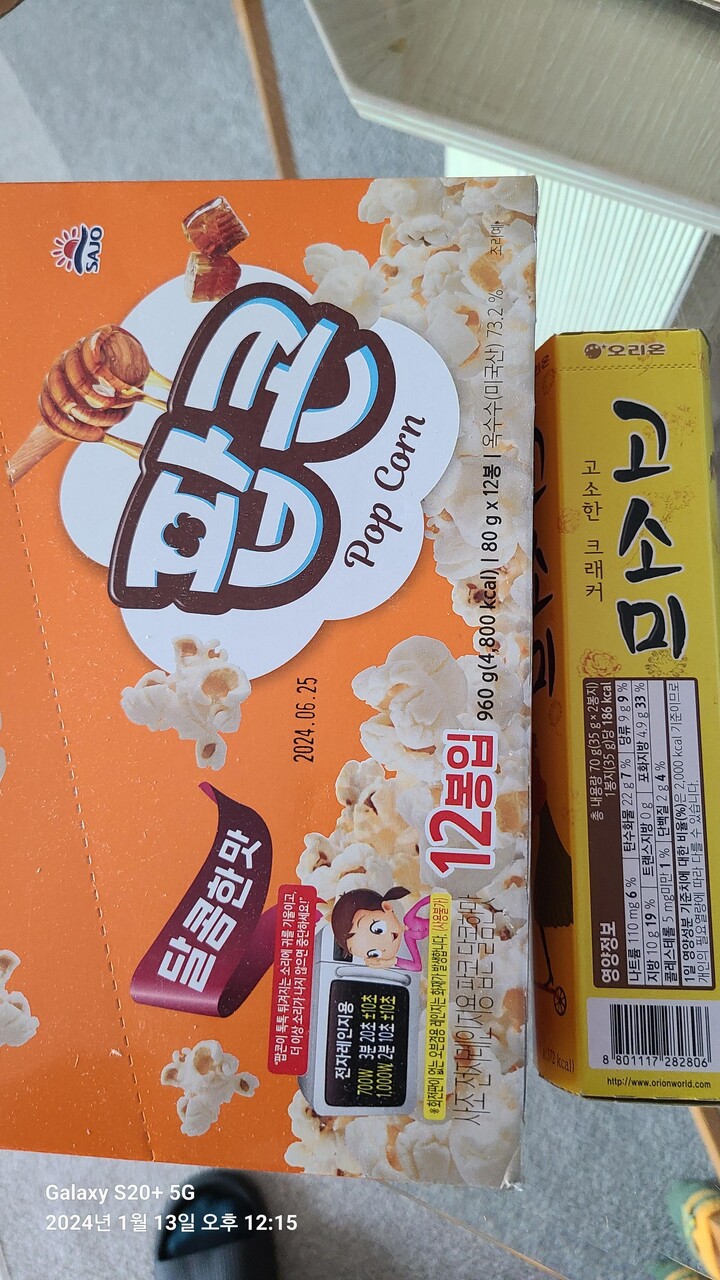 상품후기 썸네일 이미지