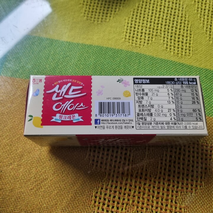 상품후기 썸네일 이미지