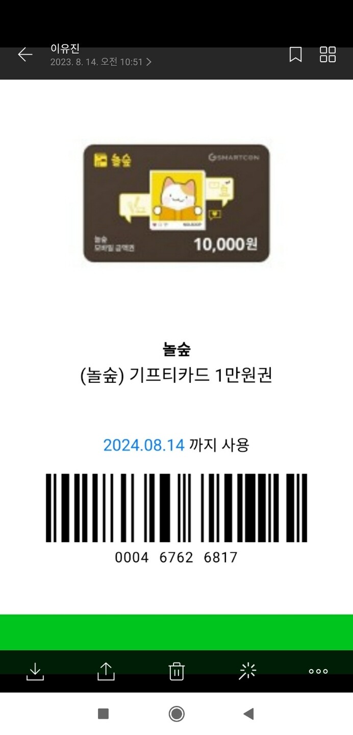 상품후기 썸네일 이미지