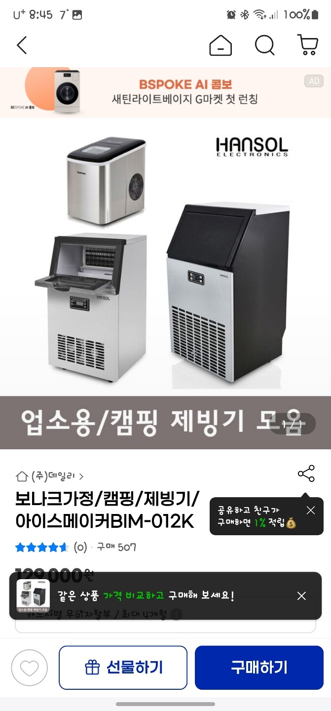 제휴상품평 포토리뷰 이미지