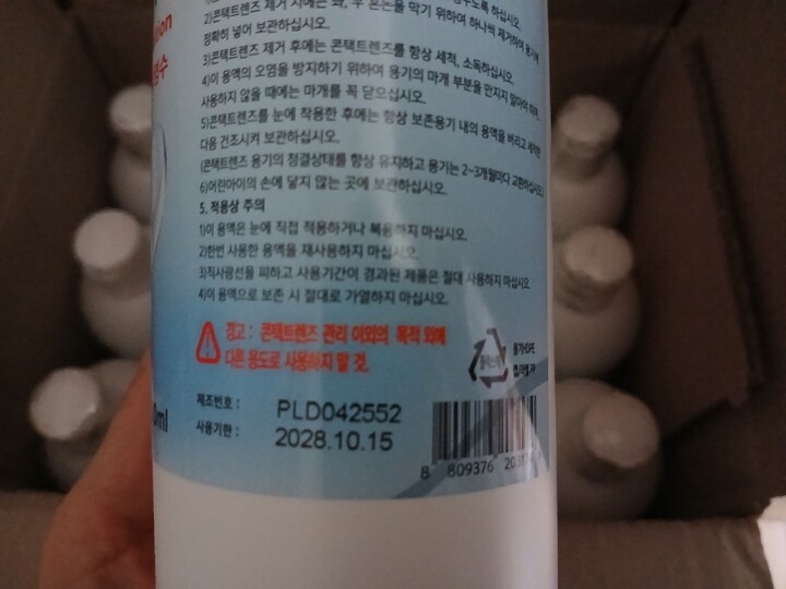 상품후기 썸네일 이미지