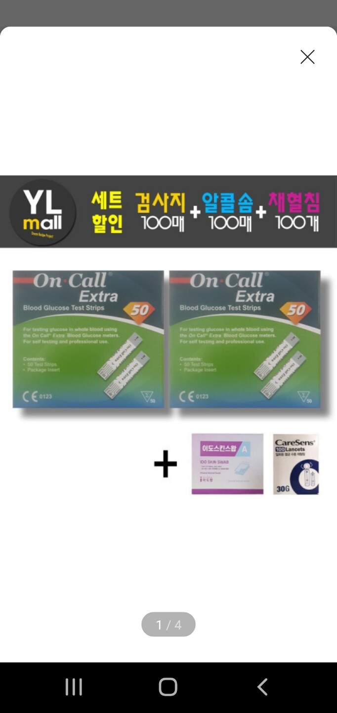 상품후기 썸네일 이미지