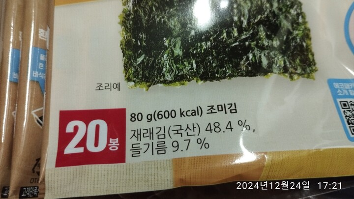 상품후기 썸네일 이미지