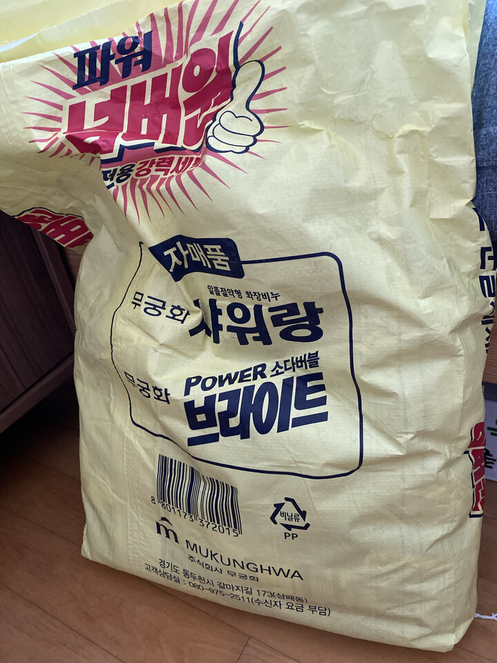 무궁화 파워 넘버원 800g (12개) : 다나와 가격비교 [다나와] 무궁화 파워 넘버원 800g (12개)