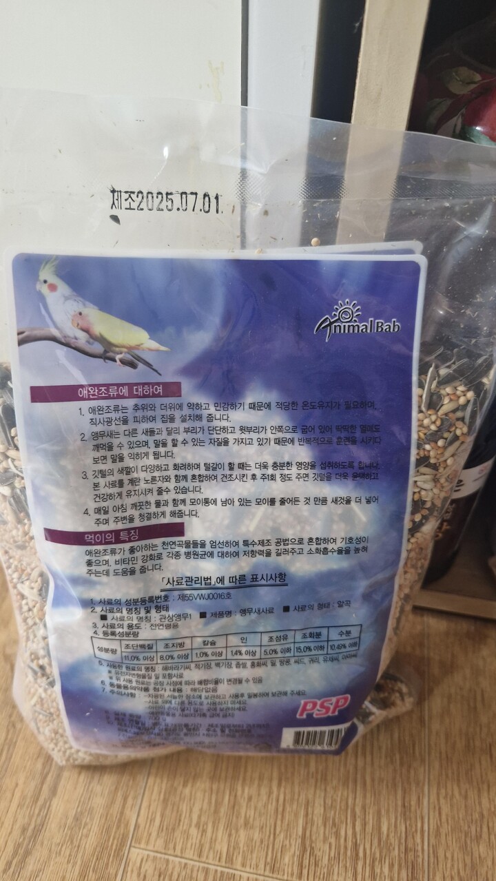 상품후기 썸네일 이미지