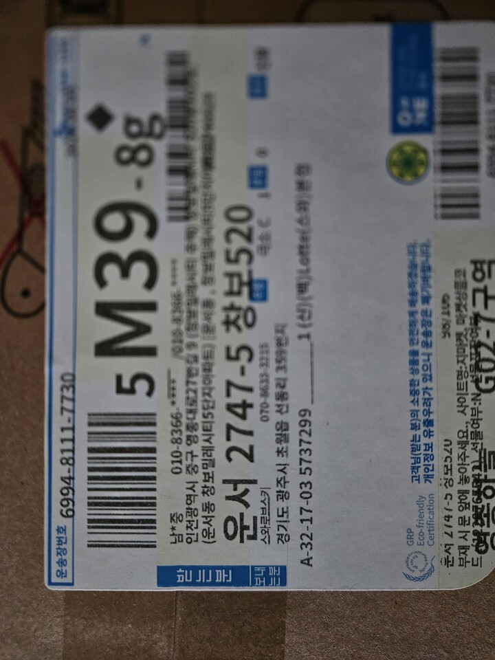 상품후기 썸네일 이미지