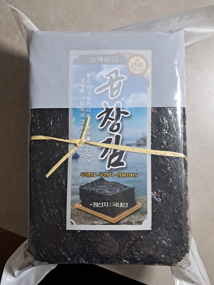 상품후기 썸네일 이미지