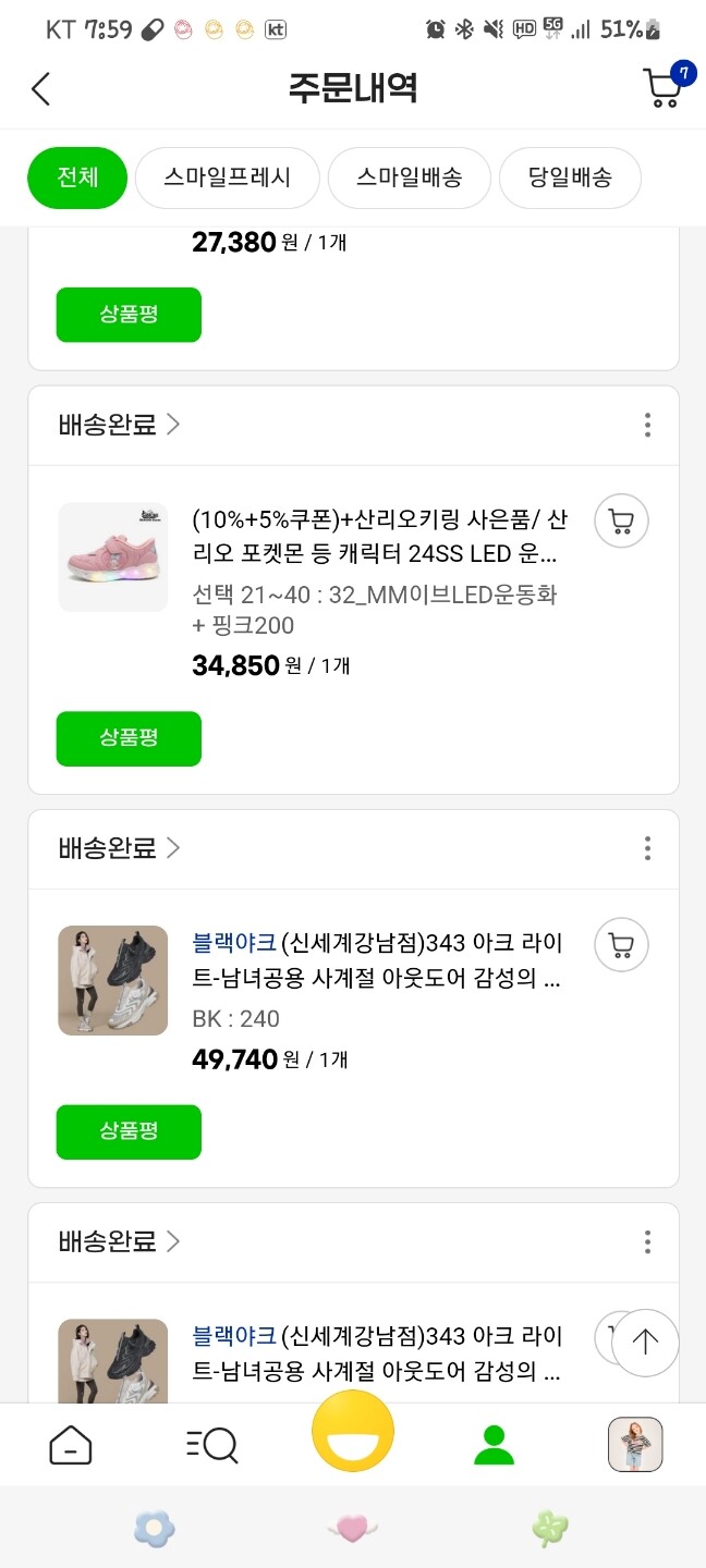 상품후기 썸네일 이미지