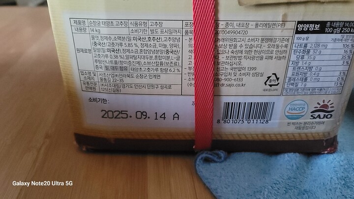 상품후기 썸네일 이미지