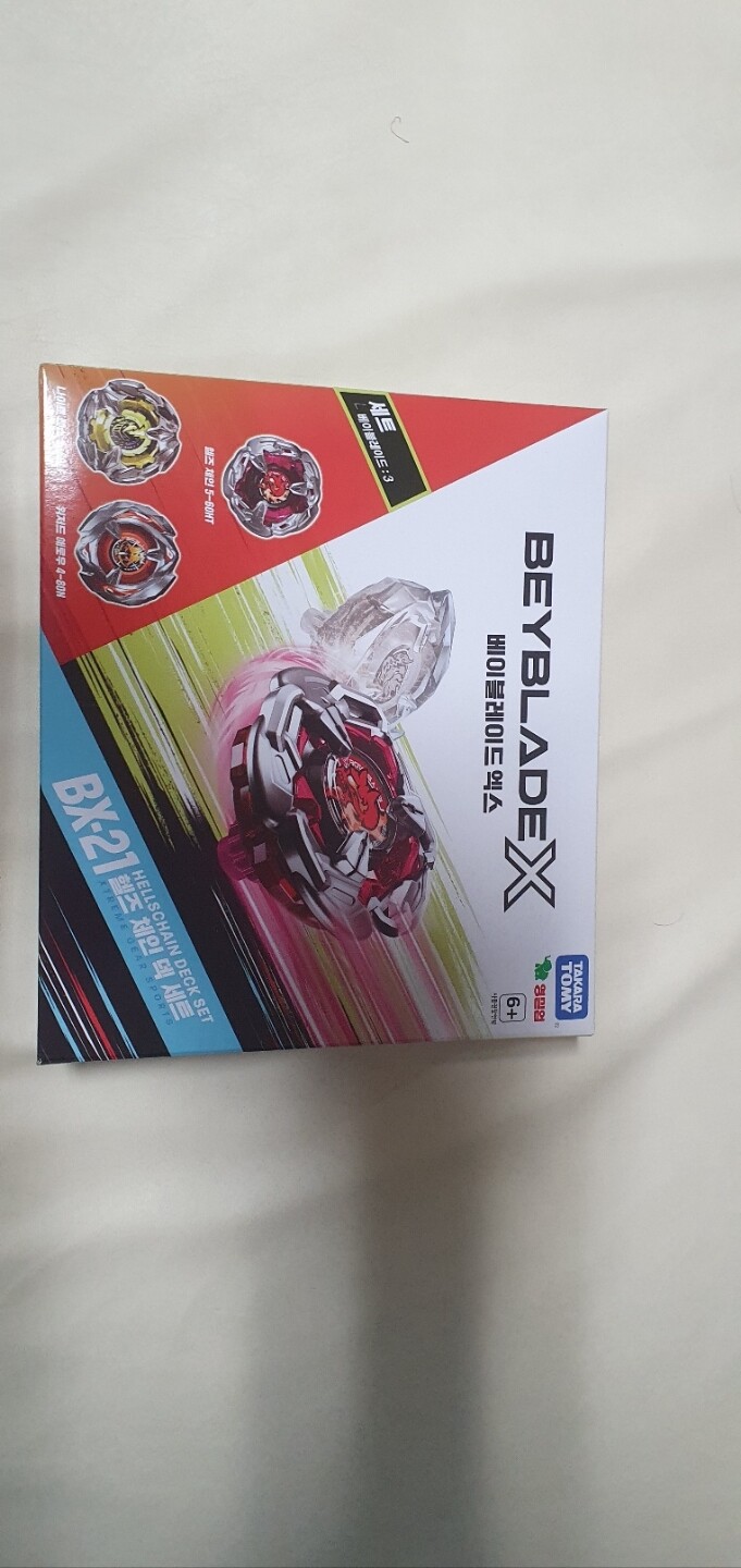 영실업 베이블레이드X BX-21 헬즈 체인 덱 세트 : 다나와 가격비교