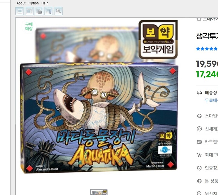 상품후기 썸네일 이미지