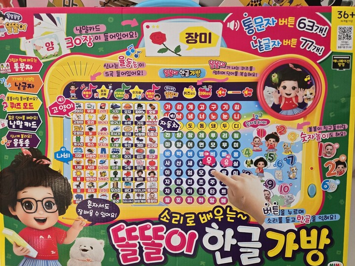상품후기 썸네일 이미지