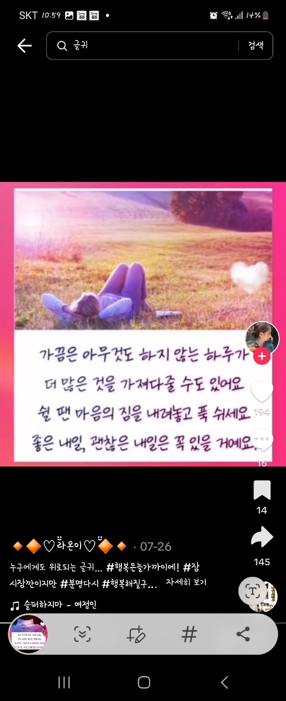 상품후기 썸네일 이미지