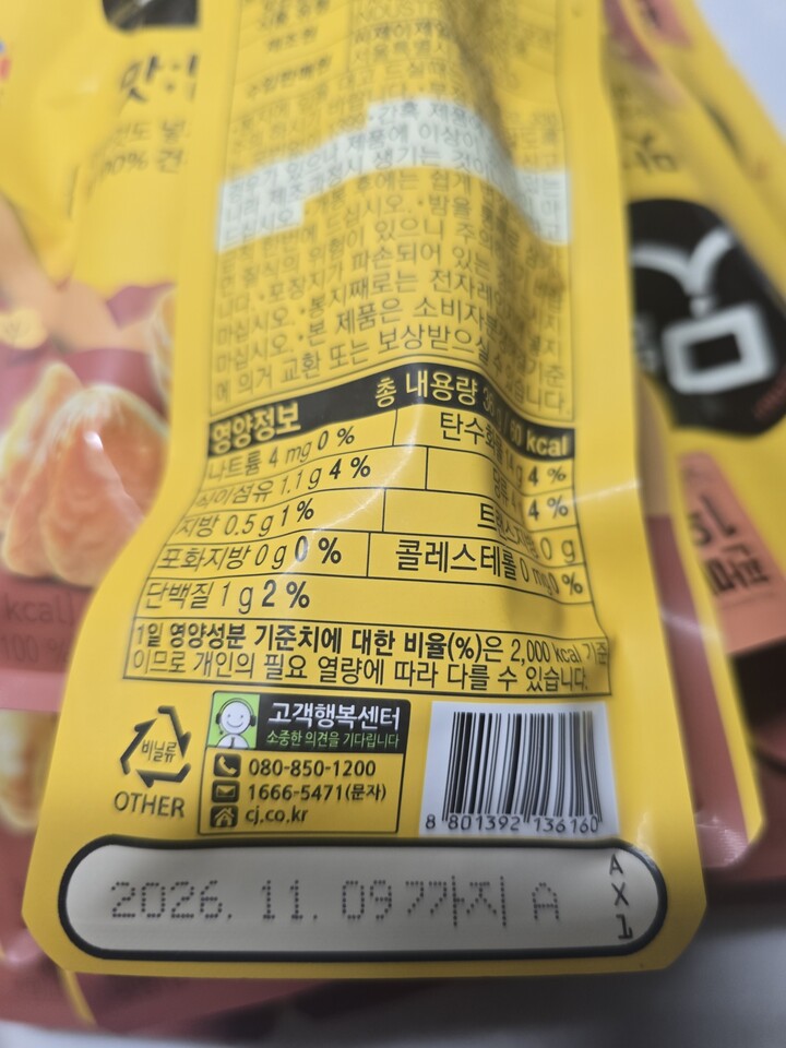 상품후기 썸네일 이미지