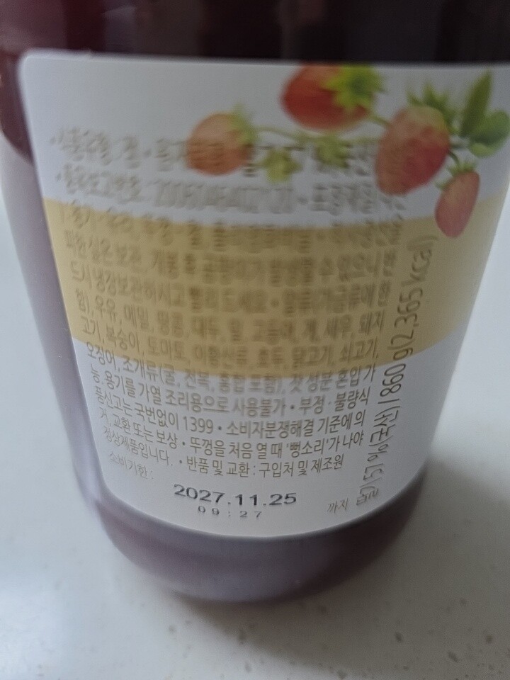 상품후기 썸네일 이미지