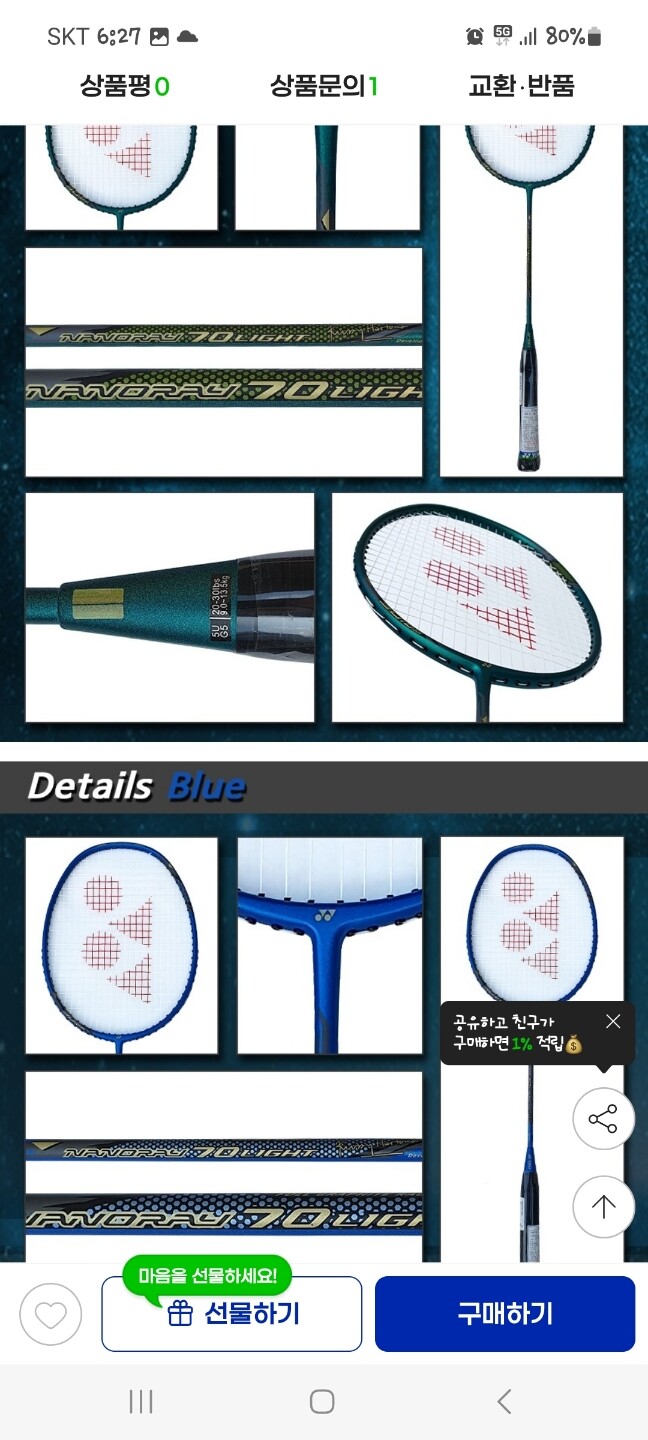 상품후기 썸네일 이미지