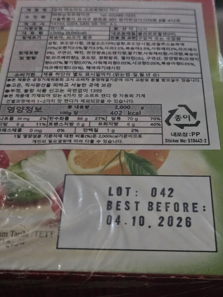 상품후기 썸네일 이미지