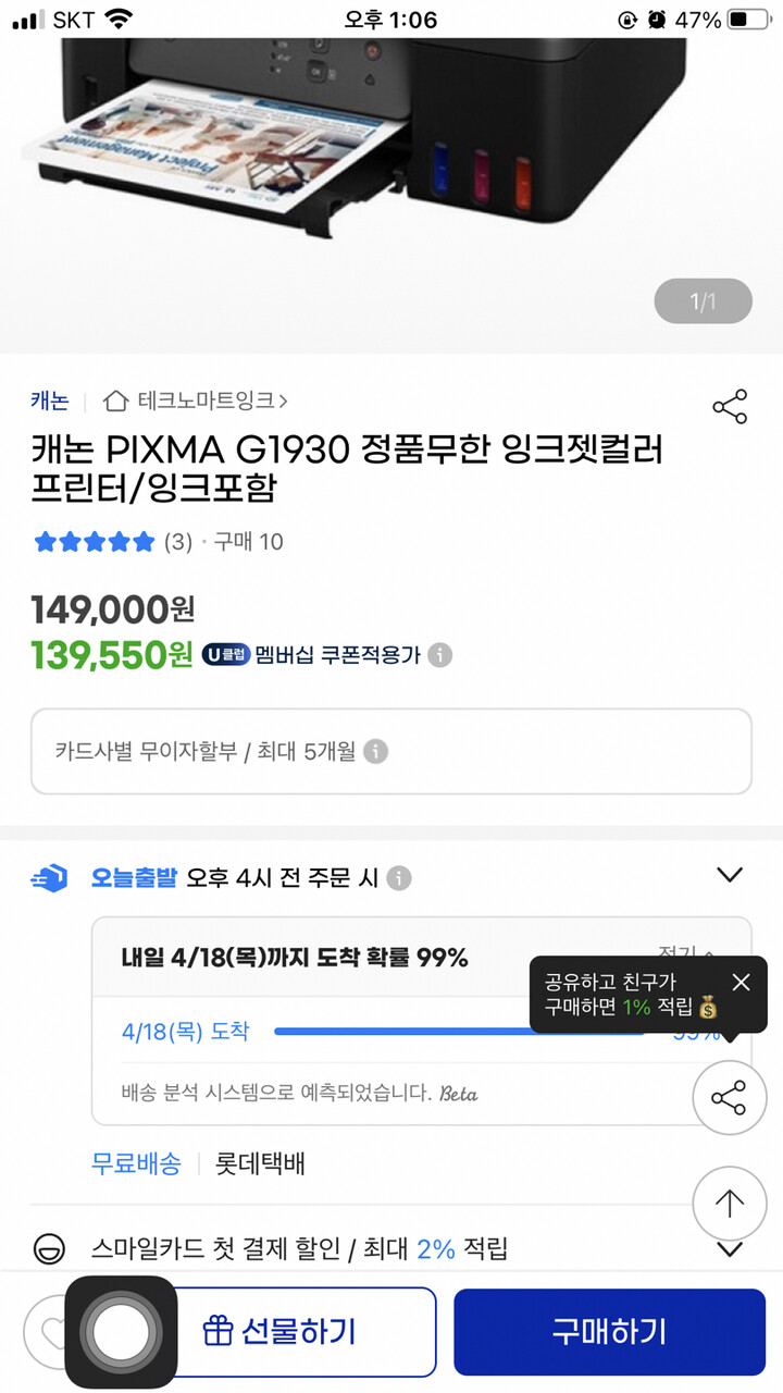 제휴상품평 포토리뷰 더보기