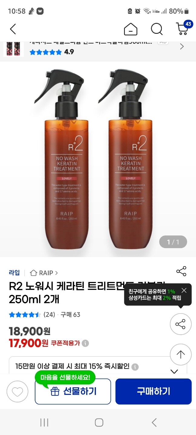 상품후기 썸네일 이미지