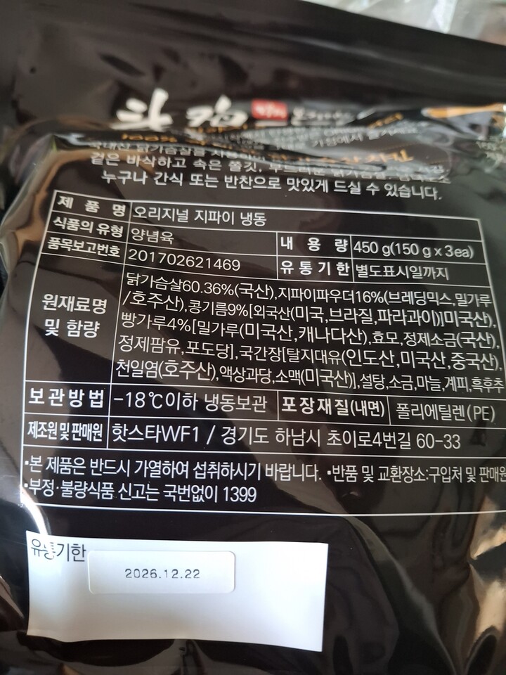 상품후기 썸네일 이미지