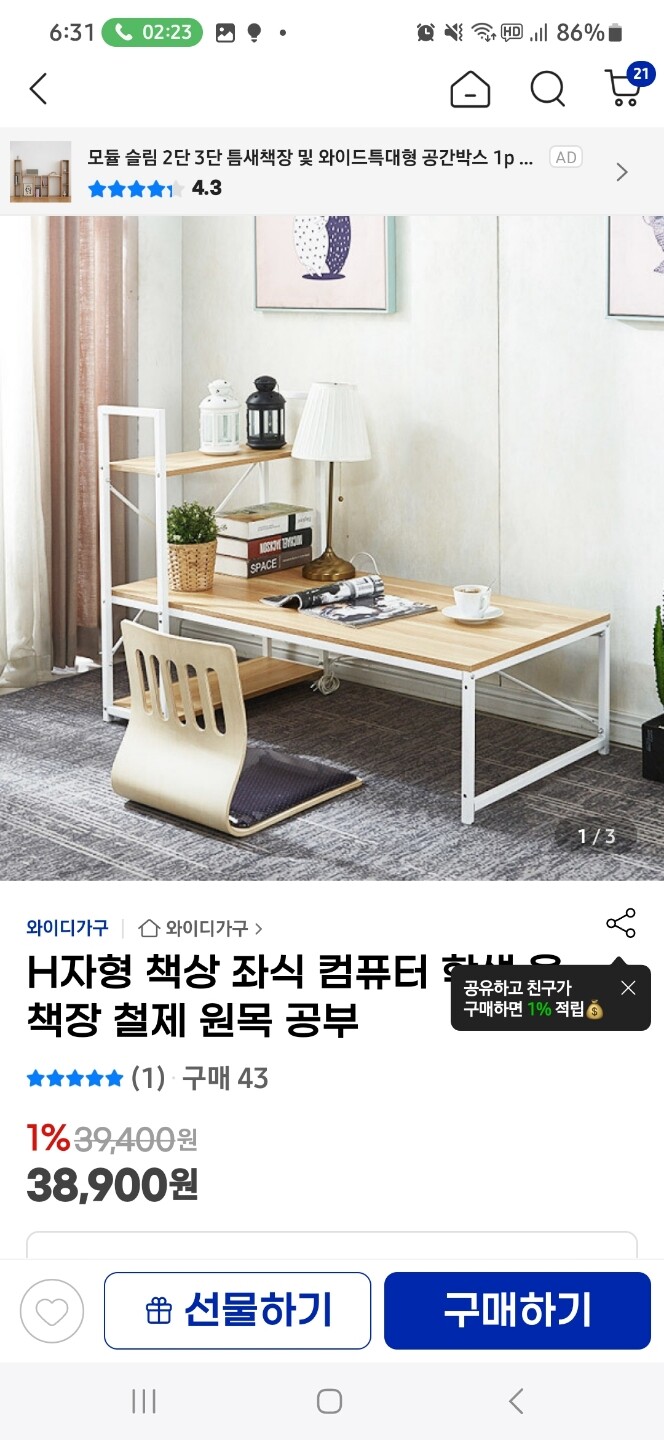 상품후기 썸네일 이미지