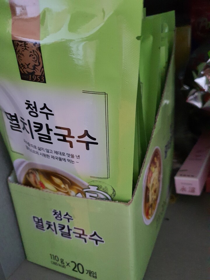 청수식품 청수 멸치칼국수 110g (20개) : 다나와 가격비교 [다나와] 청수식품 청수 멸치칼국수 110g (20개)