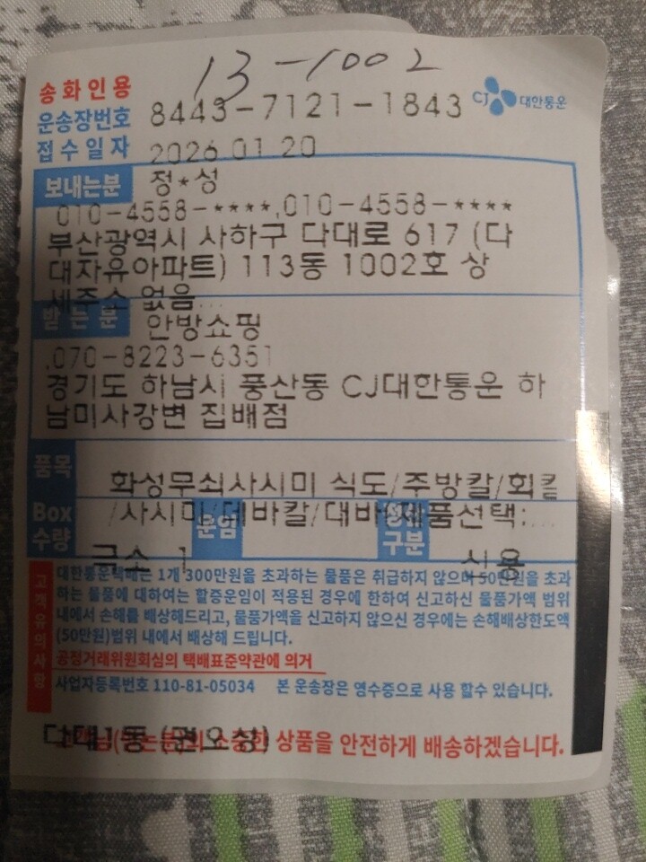 상품후기 썸네일 이미지