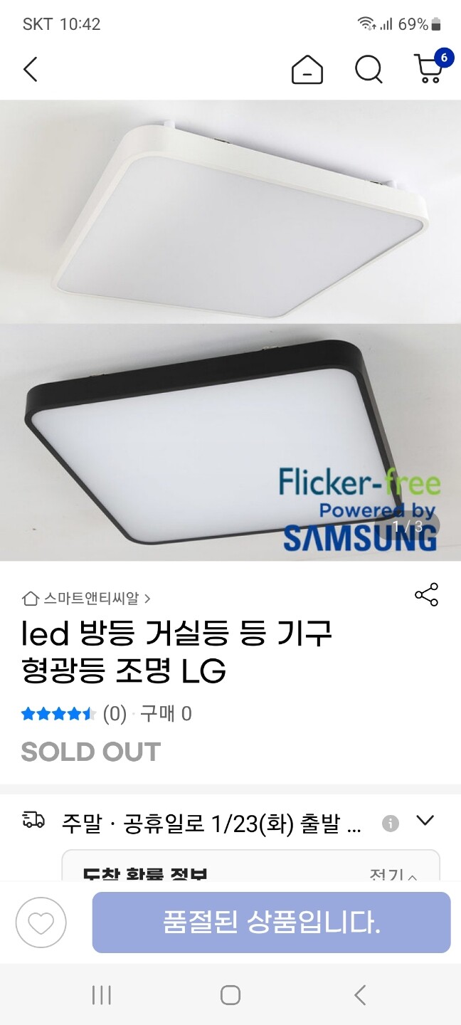 상품후기 썸네일 이미지