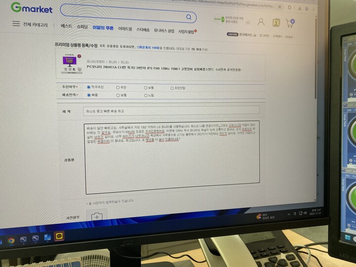 상품후기 썸네일 이미지