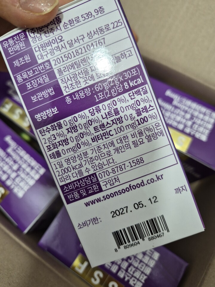 상품후기 썸네일 이미지