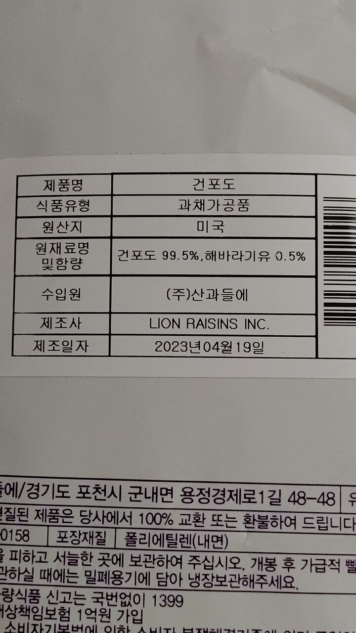 상품후기 썸네일 이미지