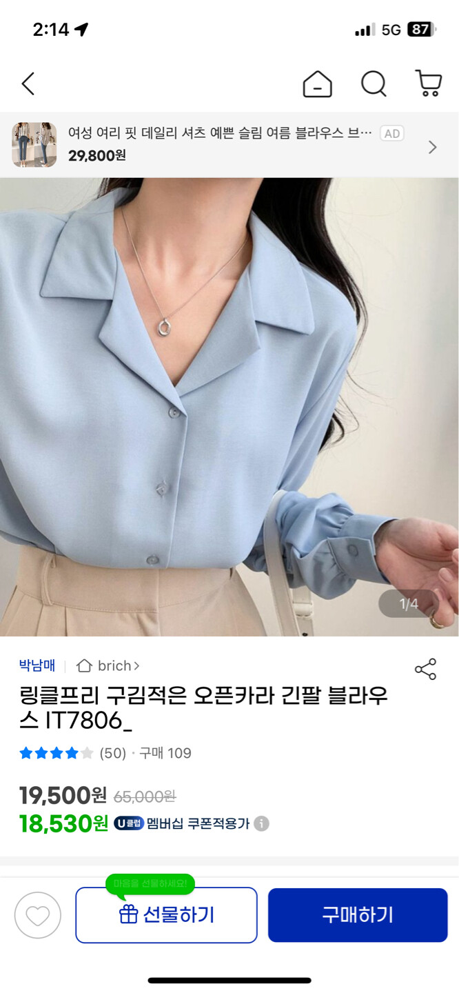 상품후기 썸네일 이미지